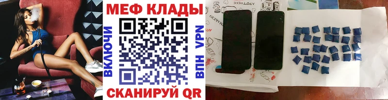 Купить наркотик аптеки Омск КОКАИН A-PVP Галлюциногенные грибы Бошки Шишки Меф ГАШИШ