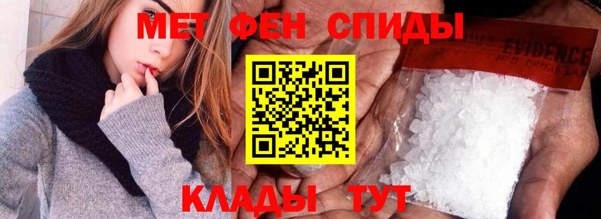 Amphetamine 97% Омск