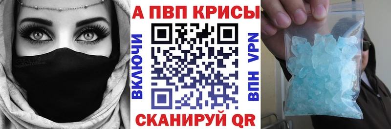 Alpha-PVP СК  Омск 