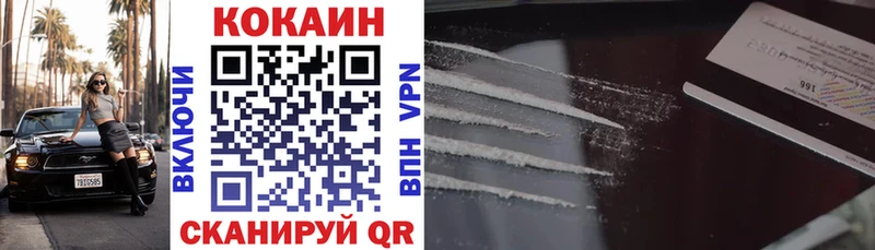 МЕГА онион  что такое наркотик  Омск  КОКАИН 97% 