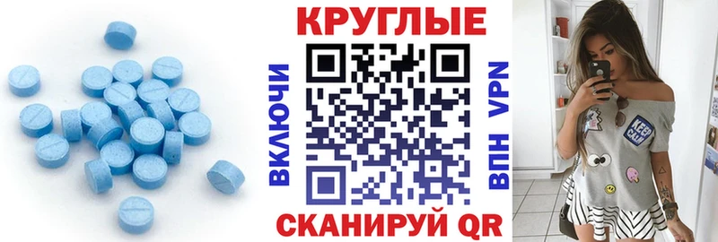 ЭКСТАЗИ Дубай hydra ONION Омск где найти