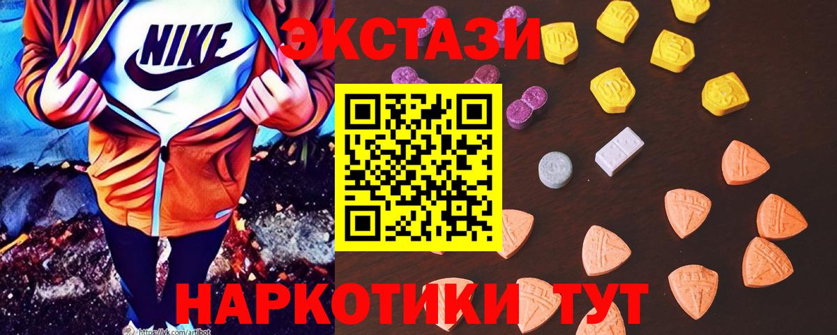 ЭКСТАЗИ VHQ Омск