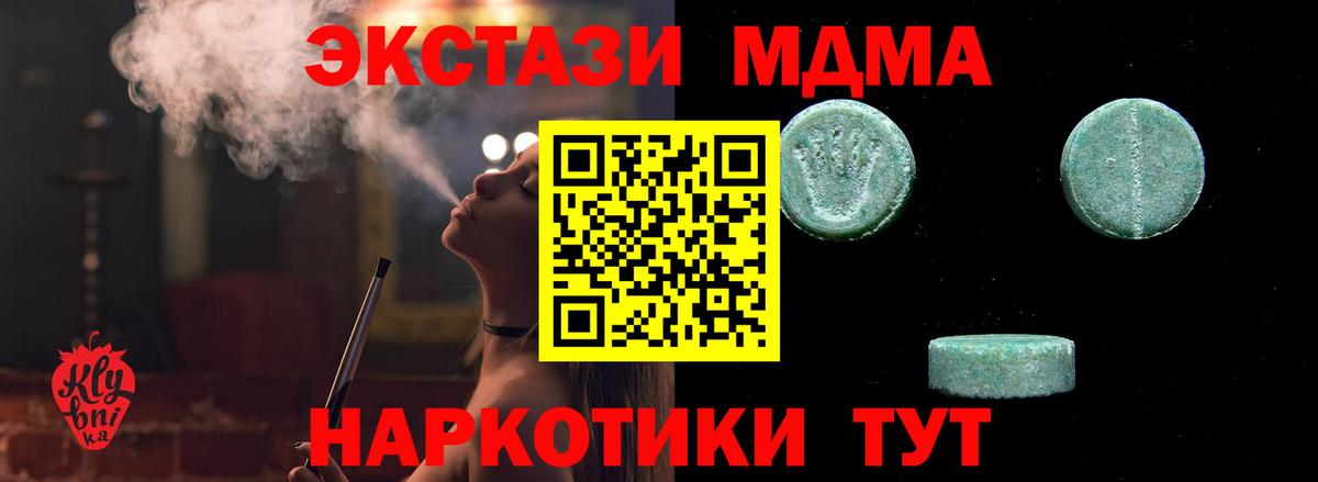 Героин  Марихуана  Меф МЯУ МЯУ кристаллы  НБОМе  Омск  ГАШИШ  КОКАИН  Вход с VPN  APVP СК  