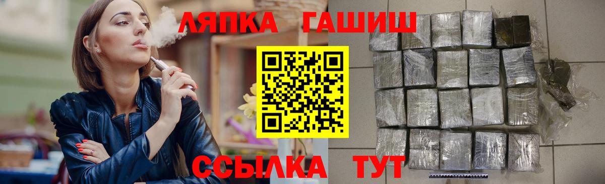 Гашиш индика сатива Омск