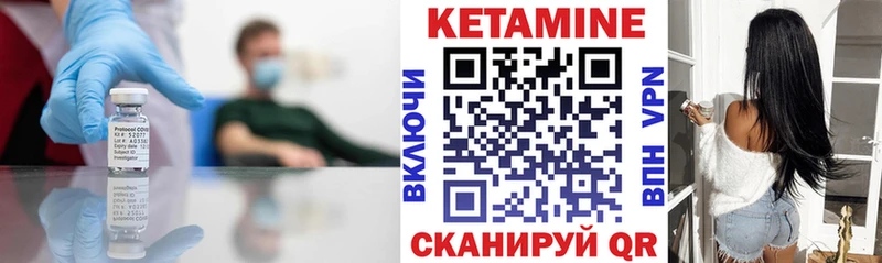 darknet наркотические препараты Омск КЕТАМИН ketamine