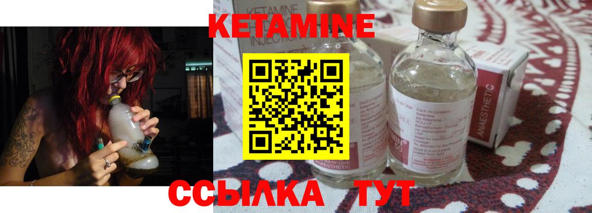 omg ONION  КЕТАМИН ketamine  Вход с VPN  КЕТАМИН ketamine  Омск 