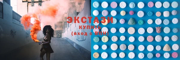 ГАЛЛЮЦИНОГЕННЫЕ ГРИБЫ Алексин