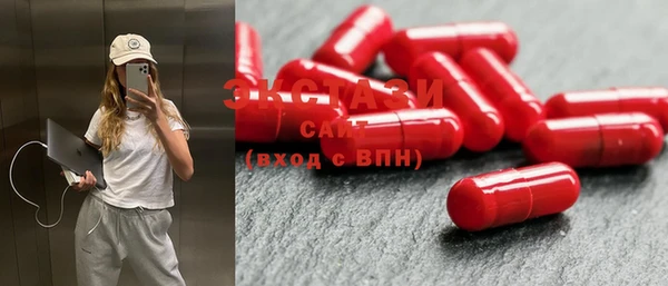 ГАЛЛЮЦИНОГЕННЫЕ ГРИБЫ Алексин