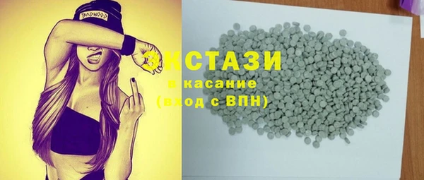 ГАЛЛЮЦИНОГЕННЫЕ ГРИБЫ Алексин