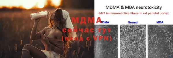 винт Абдулино