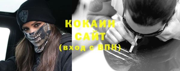 кокаин перу Алексеевка