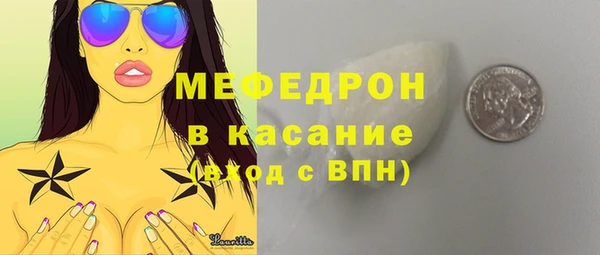 прущая мука Абаза