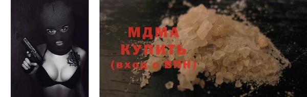 ГАЛЛЮЦИНОГЕННЫЕ ГРИБЫ Алексин