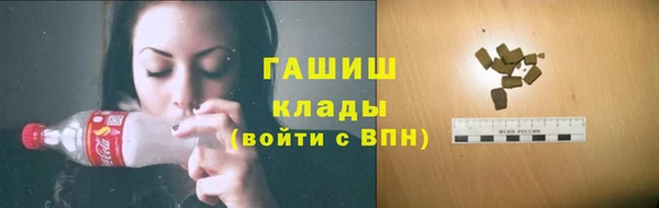 ГАЛЛЮЦИНОГЕННЫЕ ГРИБЫ Алексин