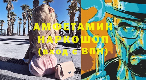 спайс Гусиноозёрск