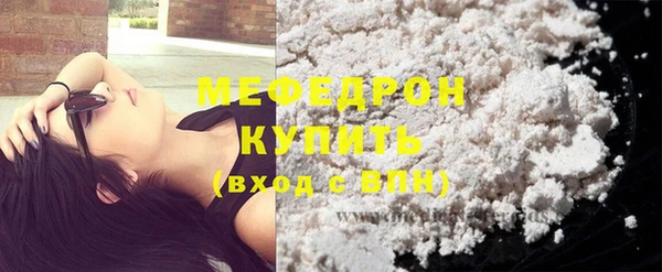 винт Абдулино