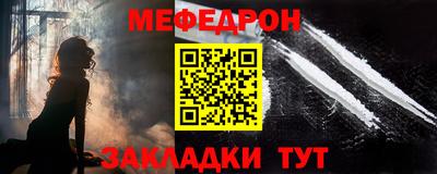 кристаллы Кандалакша