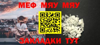 метамфетамин Камышлов