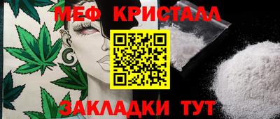 кристаллы Кандалакша