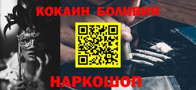 кристаллы Кандалакша
