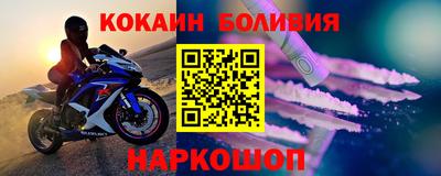 метамфетамин Камышлов