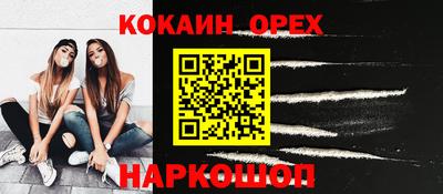 ALPHA-PVP Канаш
