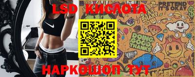 метамфетамин Камышлов