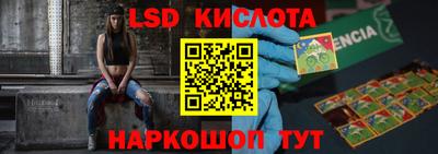 метамфетамин Камышлов