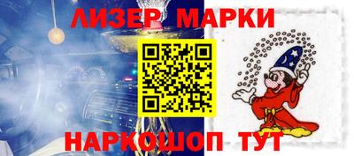кристаллы Кандалакша