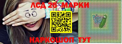 кристаллы Кандалакша