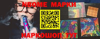 метамфетамин Камышлов