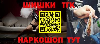 метамфетамин Камышлов