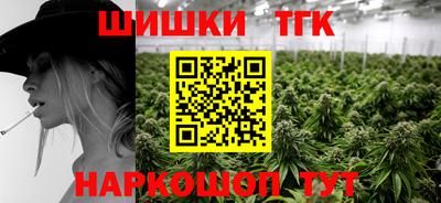 метамфетамин Камышлов