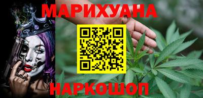 кристаллы Кандалакша