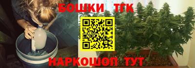 метамфетамин Камышлов