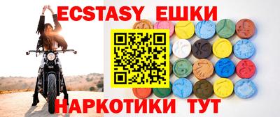 кристаллы Кандалакша