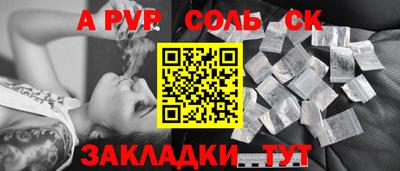 кристаллы Кандалакша