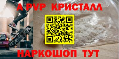 кристаллы Кандалакша