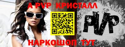 кристаллы Кандалакша