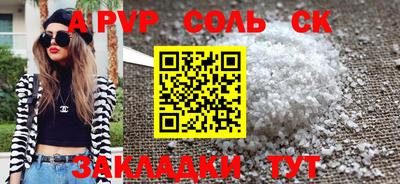мдма Обь