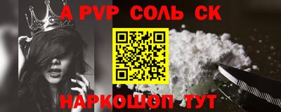 метамфетамин Камышлов