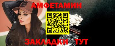 кристаллы Кандалакша