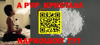 метамфетамин Камышлов
