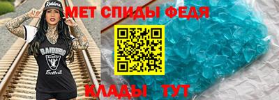 метамфетамин Камышлов
