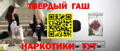 ALPHA-PVP Канаш