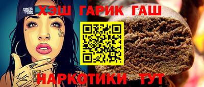метамфетамин Камышлов