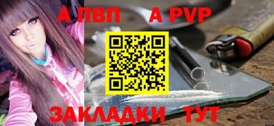 ALPHA-PVP Канаш
