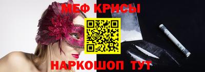 спиды Обнинск