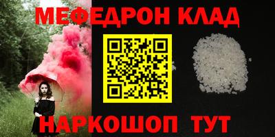 ALPHA-PVP Канаш