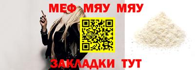 метамфетамин Камышлов